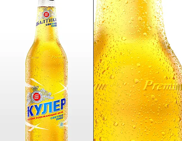 Kuler