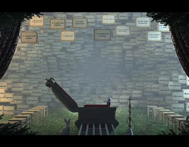 The end