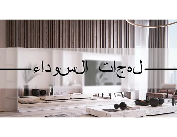 «Apartments in Dubai»
