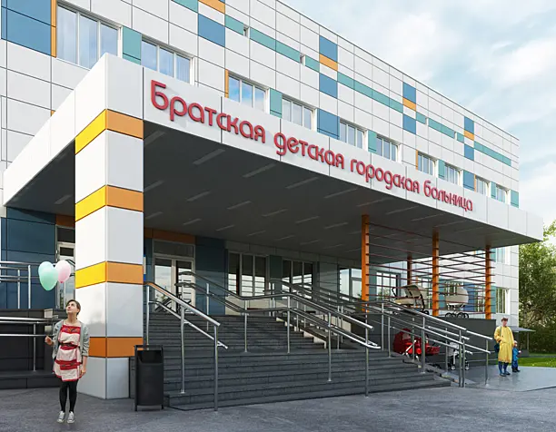 Детская поликлиника в Братске