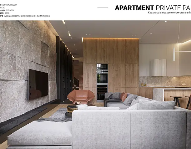 Apartment Private Park