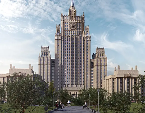 Министерство Иностранных Дел