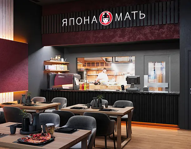 Япона мать