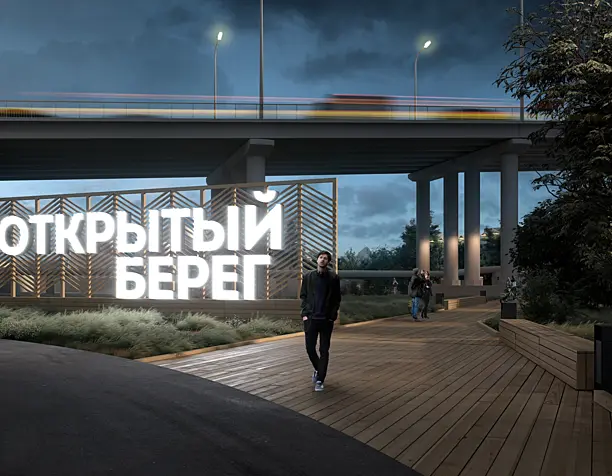 Визуализация совместно с бюро Local