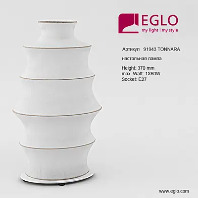 Eglo / Cocoon