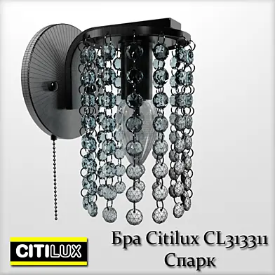 Citilux CL313311