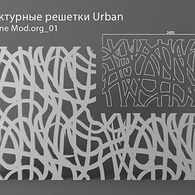 Архитектурная решетка Urban
