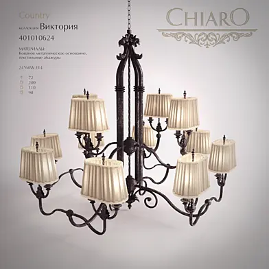 Сhiaro