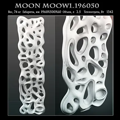 MOON - JAGA
