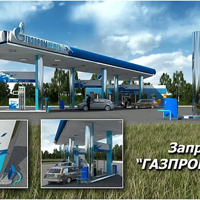 Заправка "ГАЗПРОМНЕФТЬ"