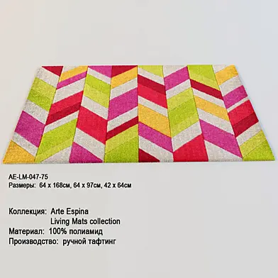 Ковёр из коллекции Arte Espina