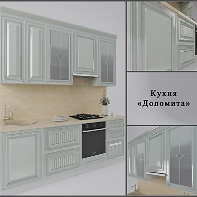 Кухня "Доломита"