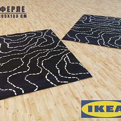Ферле Ikea