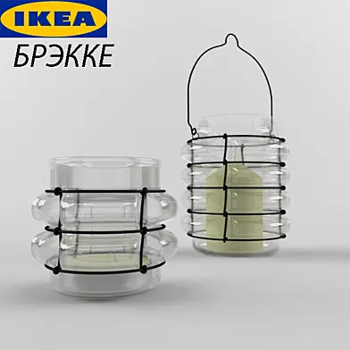 IKEA / БРЭККЕ