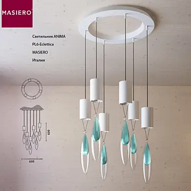 ANIMA PL6,MASIERO Eclettica Италия