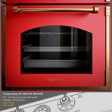 Kuppersberg RC 699 ANT BRONZE