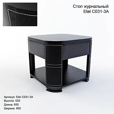 Etel C031-3A