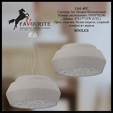 Favourite 1161-4PC