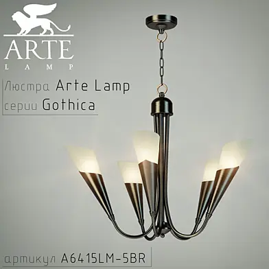 Arte Lamp Gothica A6415LM-5BR