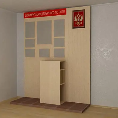 пост дневального