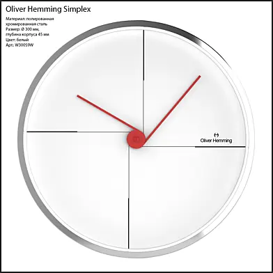 Oliver Hemming Simplex