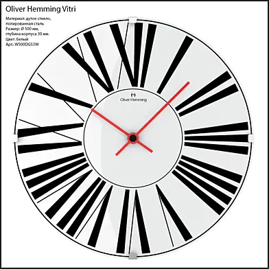 Oliver Hemming Vitri