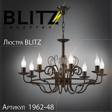 Blitz артикул 1962-48