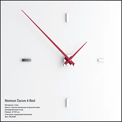 Nomon Tacon 4 Lacquer Red