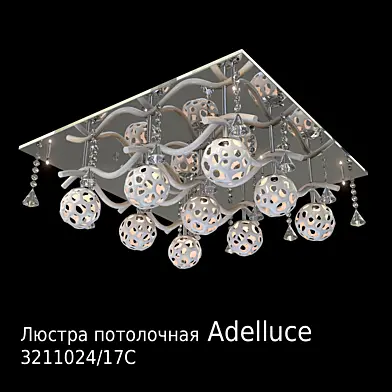 Adelluce 3211024