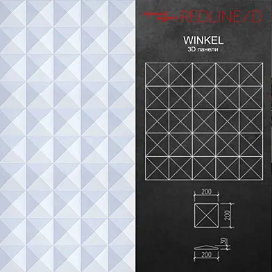 3D панель Winkel