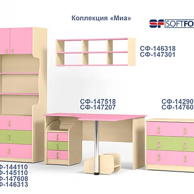 Мебель для детской. Коллекция «Миа»