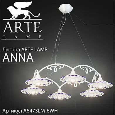 Люстра Arte lamp Anna A6473LM-6WH
