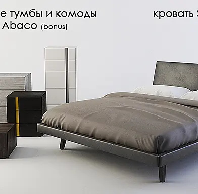 кровать SanGiacomo Febo 3.0