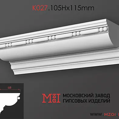 Карниз потолочный с рисунком лепнина гипс K027.105Нx115mm