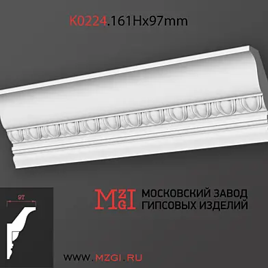 Карниз потолочный с рисунком лепнина гипс K0224.161Нx97mm
