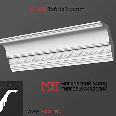 Карниз потолочный с рисунком лепнина гипс K0228.156Нx135mm