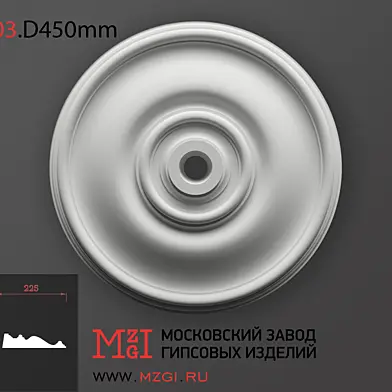 R03.D450mm