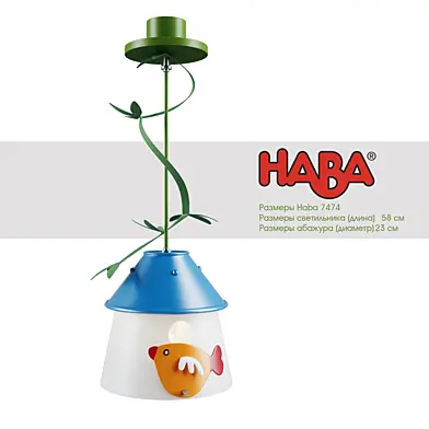HABA art.7474 lamp