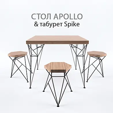 Стол Apollo с табуретами Spike от Uniquely