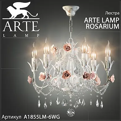 Люстра Arte Lamp Rosarium A1855LM-6WG