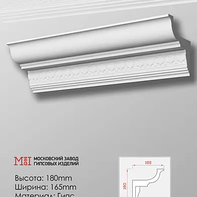 Карниз потолочный с рисунком лепнина гипс K0258.180Нx165mm