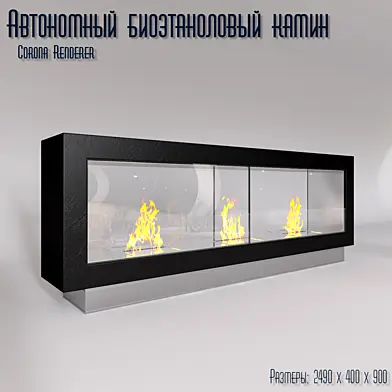 Автономный биоэтаноловый камин