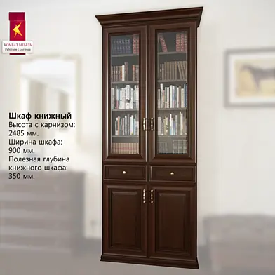 Комбат \ Шкаф книжный