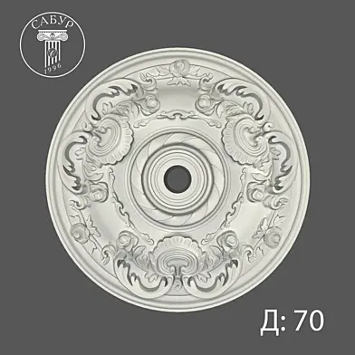 sabur decor 2015 R101
