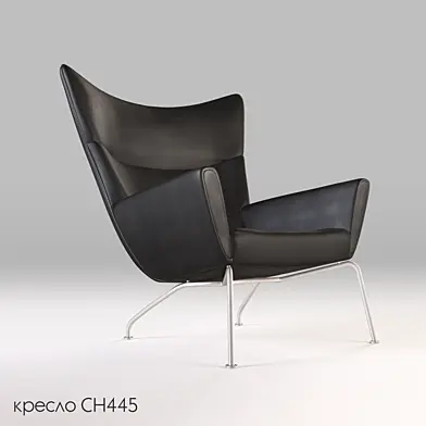 Кресло CH445