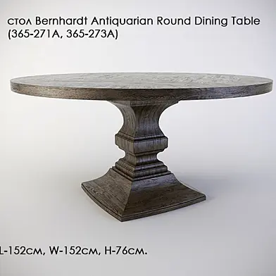 стол Bernhardt Antiquarian Round Dining Table
