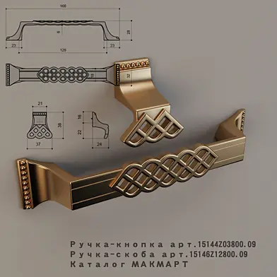 Ручка скоба+кнопка