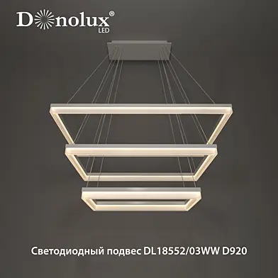 Светодиодный подвес DL18552/03WW D920