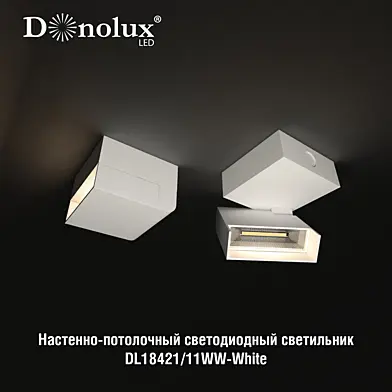 Светодиодный светильник Donolux DL18421/11WW-White