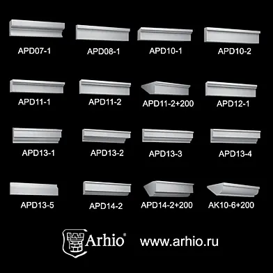 OM Сборник подоконников Arhio®